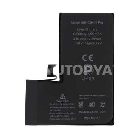 Batteria iPhone 14 Pro (Ti)